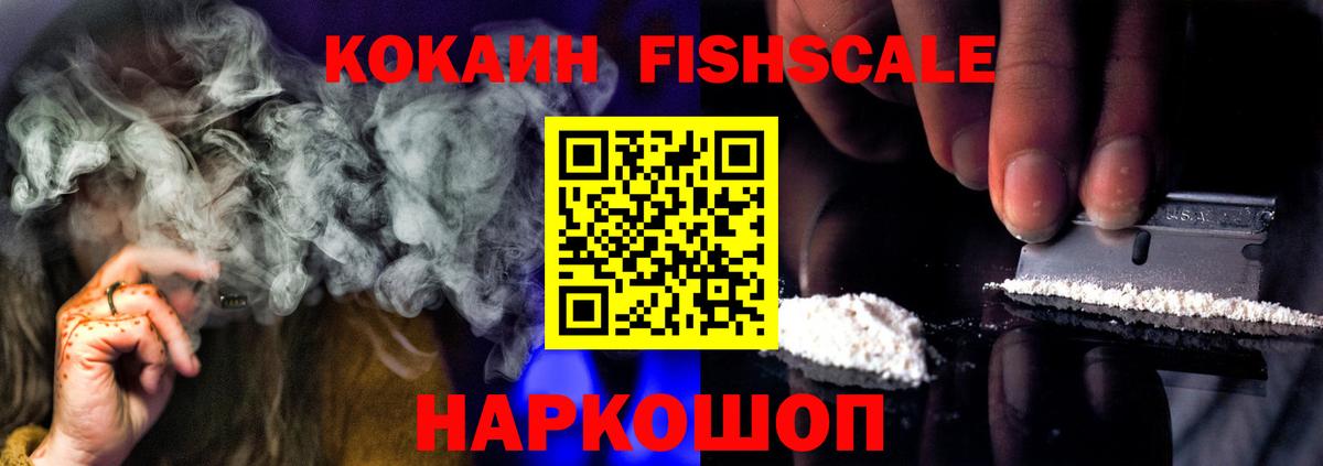 Тула  Cocaine Columbia  Вход с VPN 