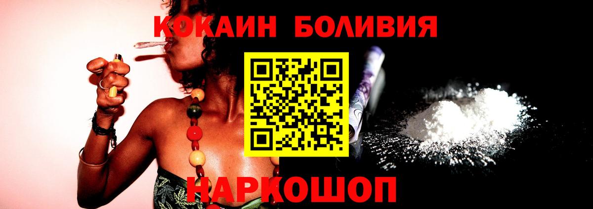 КОКАИН Перу Тула