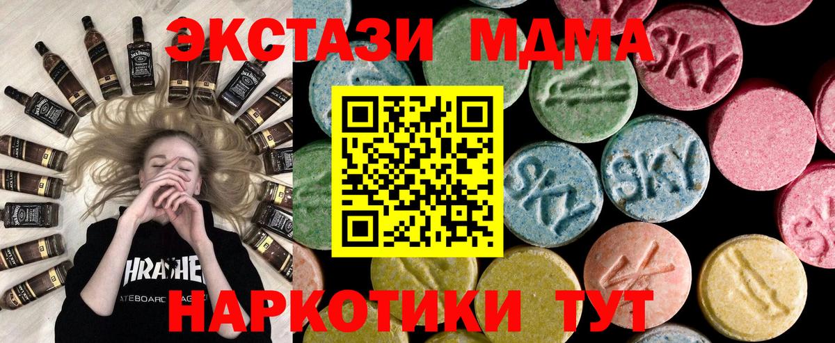 ЭКСТАЗИ 99% Тула