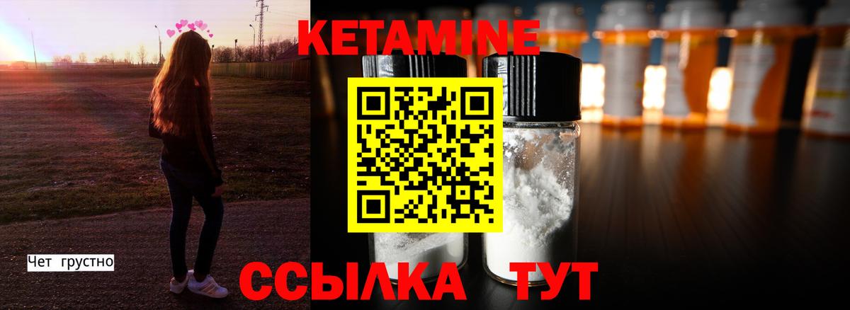 Кетамин VHQ  КЕТАМИН VHQ  OMG ссылки  Тула  Вход с VPN 