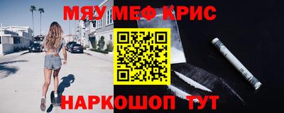 ALPHA-PVP Ливны