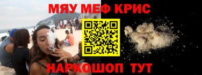 ALPHA-PVP Ливны