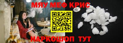 ALPHA-PVP Ливны