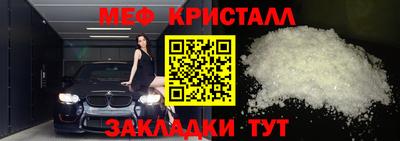 мефедрон Лесосибирск
