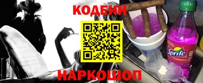 мефедрон Лесосибирск
