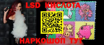 ALPHA-PVP Ливны
