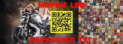 мефедрон Лесосибирск
