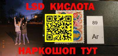 мефедрон Лесосибирск