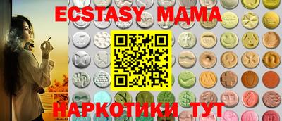 экстази Ликино-Дулёво