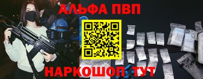 мефедрон Лесосибирск