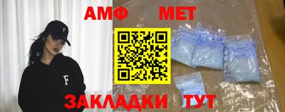 мефедрон Лесосибирск
