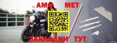 ALPHA-PVP Ливны