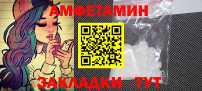 мефедрон Лесосибирск