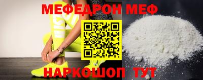 мефедрон Лесосибирск