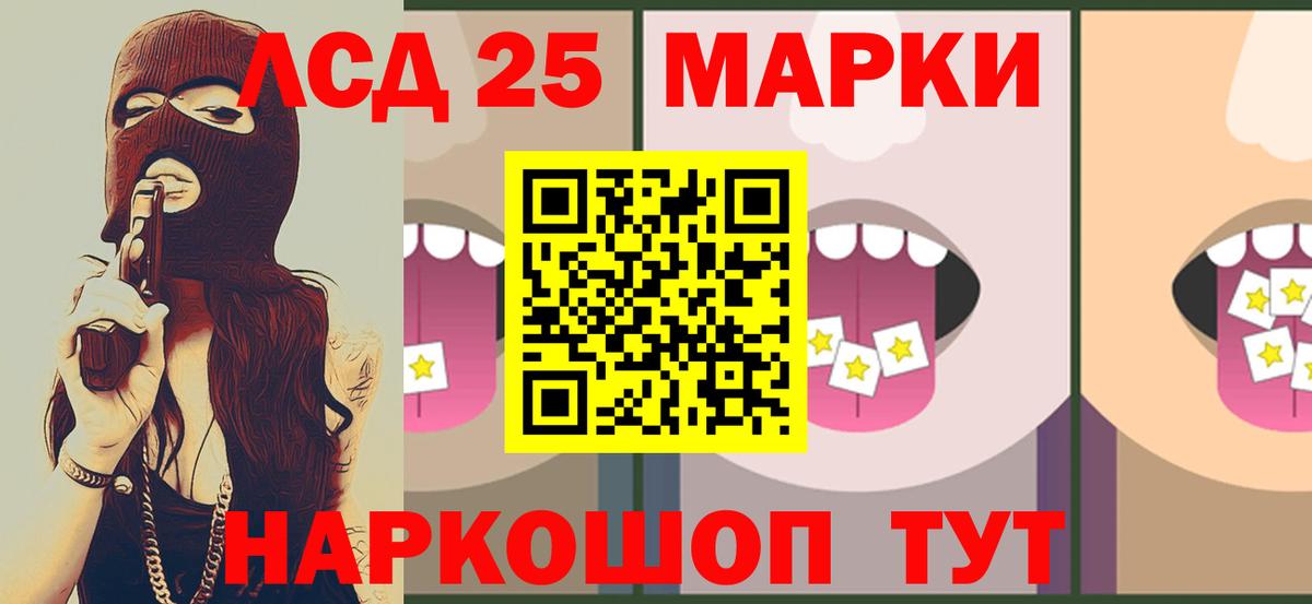 Тула  ЛСД экстази ecstasy  Вход с VPN  ЛСД экстази ecstasy 