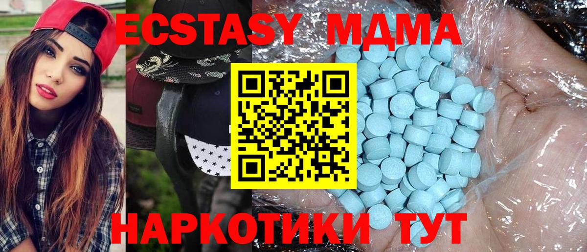 МДМА VHQ Тула