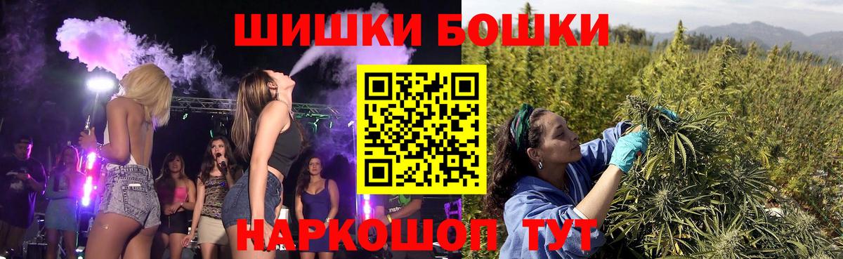 Бошки Шишки конопля  Вход с VPN  Тула  МАРИХУАНА тримм  Бошки марихуана OG Kush 