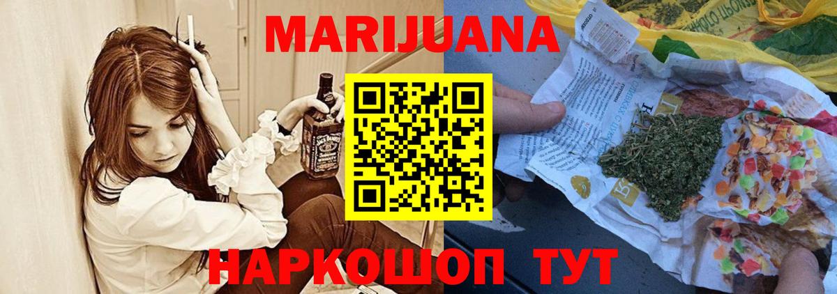 МАРИХУАНА ГИДРОПОН Тула